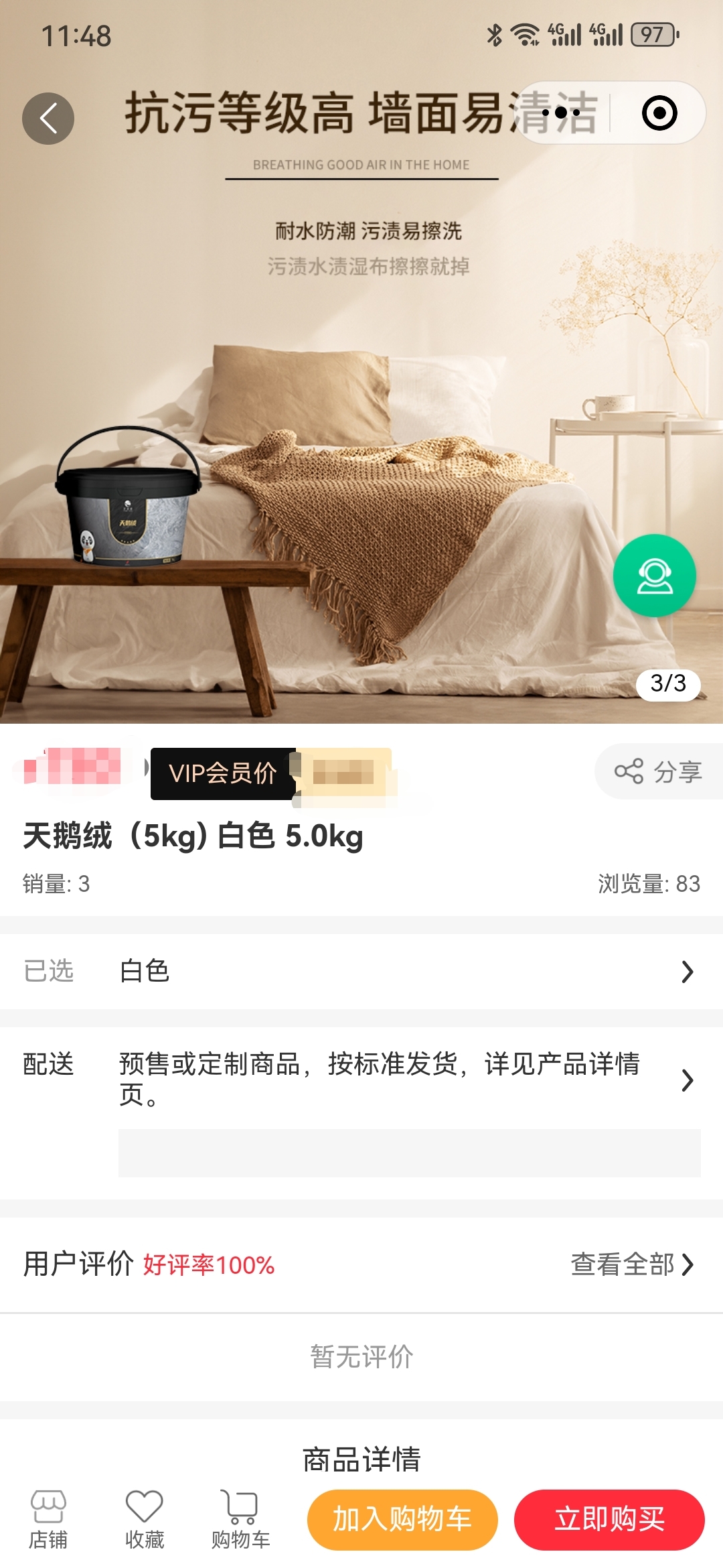 5fd2fe6e4097ec1dab7b2bcf65ba3a8d_compress.jpg