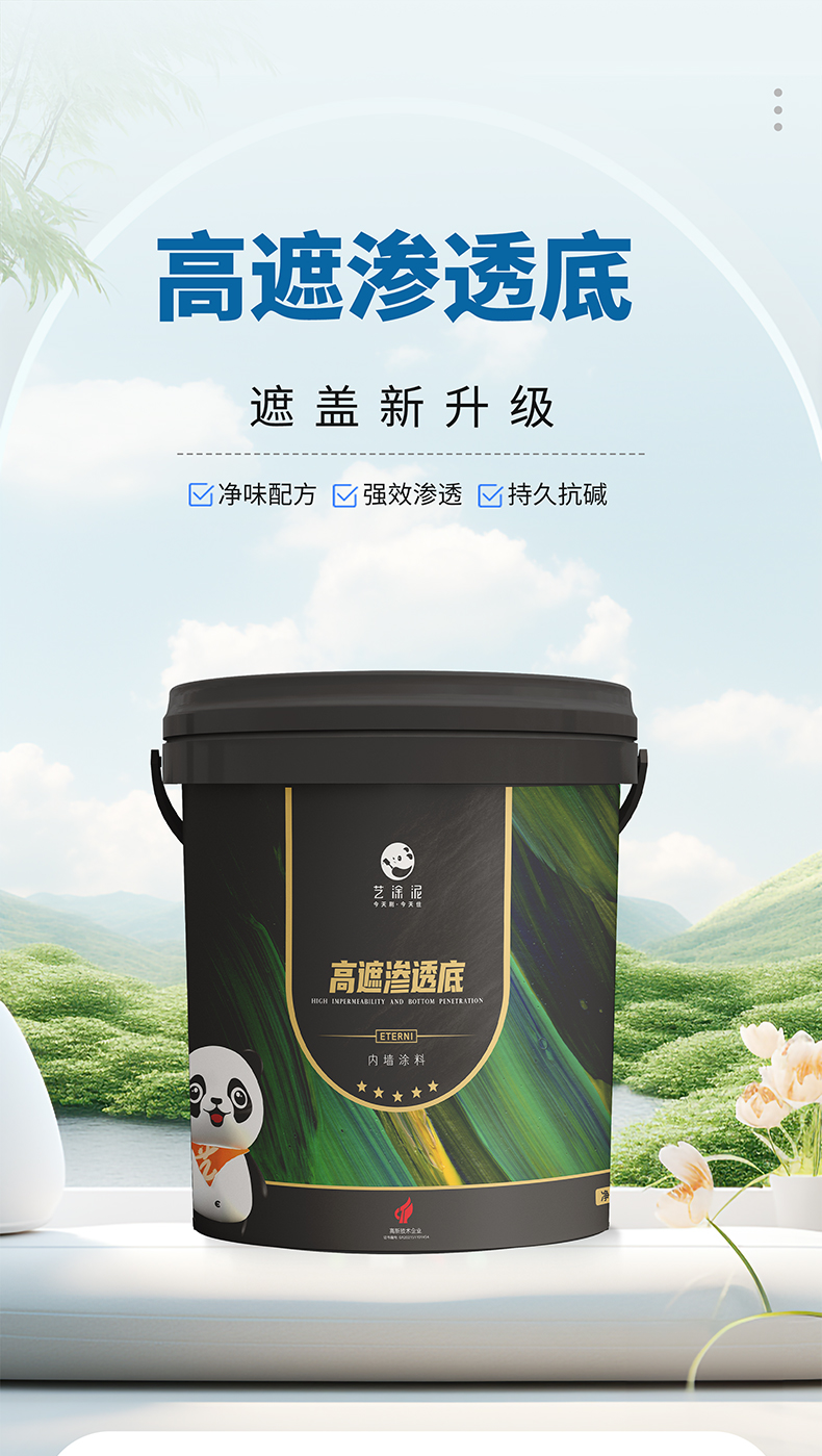 锦绣二合一详情页_01(1).jpg