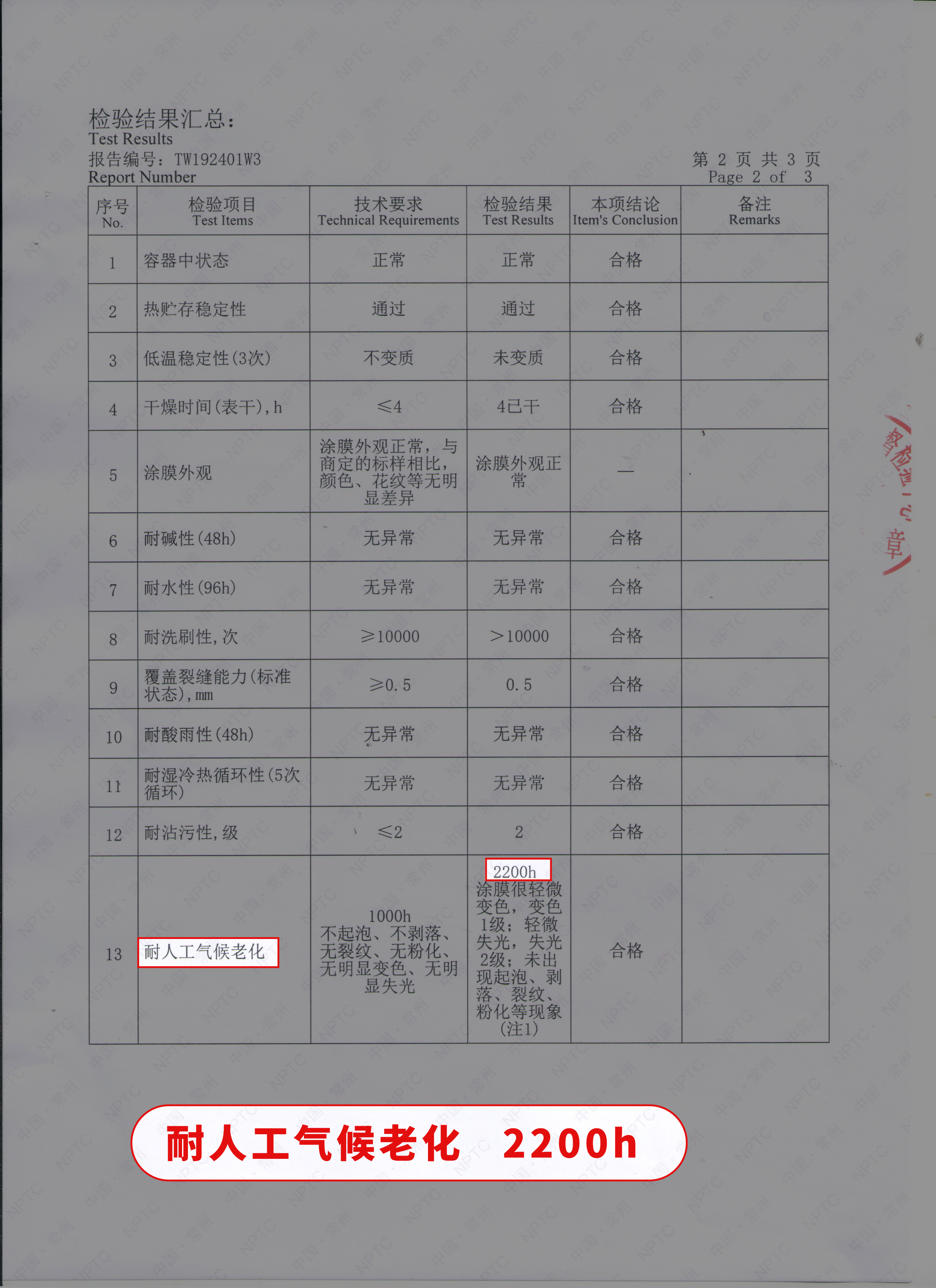 图像-(4)(1)(1).jpg